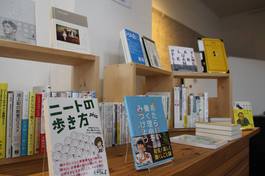 『本屋と地域のこれから〜予測不可能性を育む「場」の魅力〜』