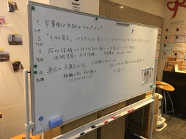 【活動記録】能登七尾義塾(8/22)「失敗の本質 第3章」